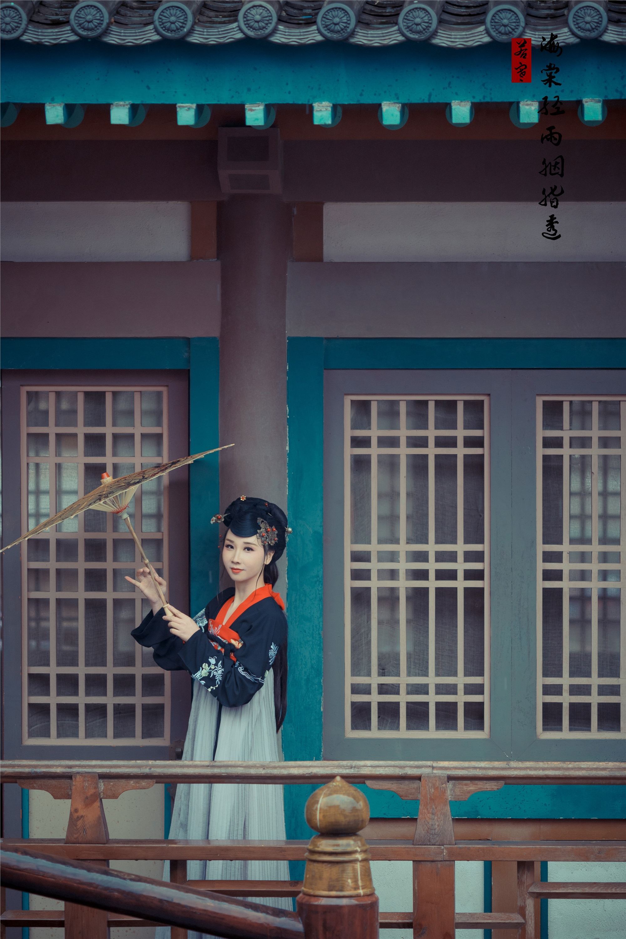 YITUYU艺图语 2021.08.21 海棠轻语烟脂透 唱小游